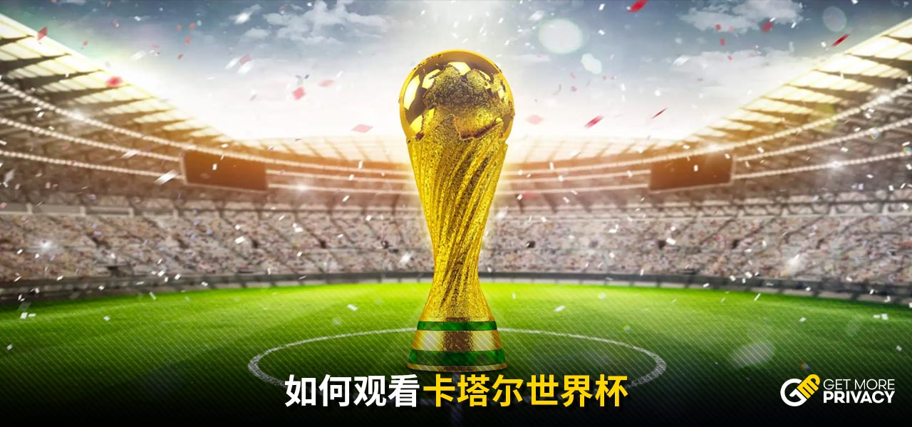 我们相信他
